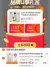 线报图片