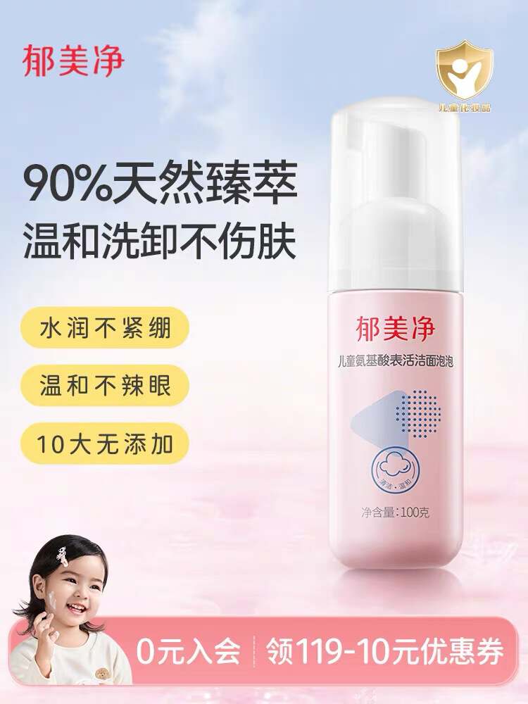 迪巧液体高钙氨糖软骨素10条 43元 - 86线报