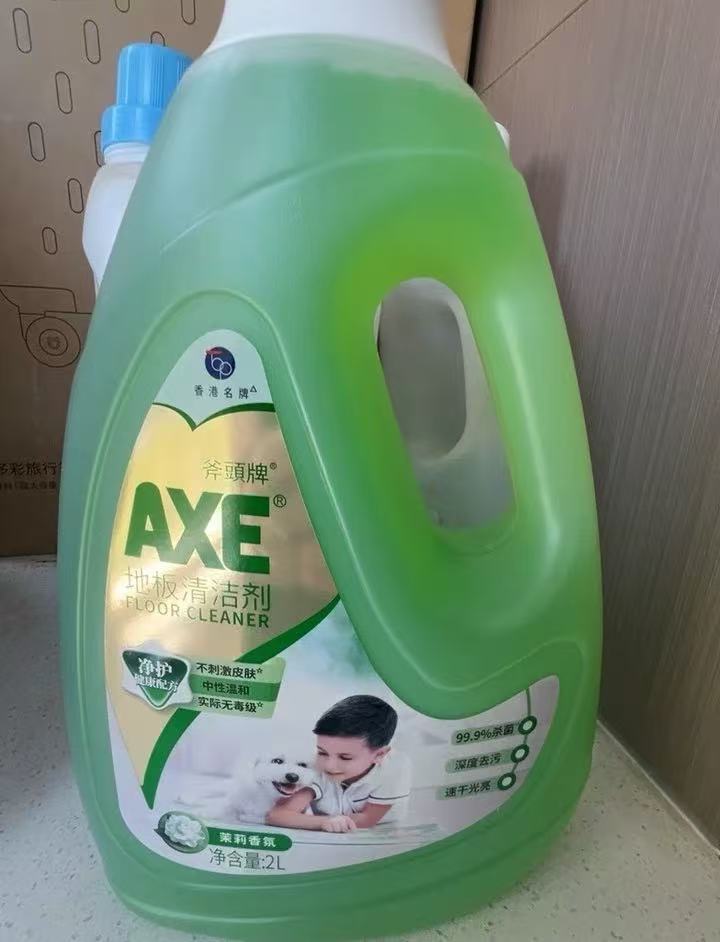 XE斧头牌地板除菌清洁剂2L*2瓶 39元 - 折送网