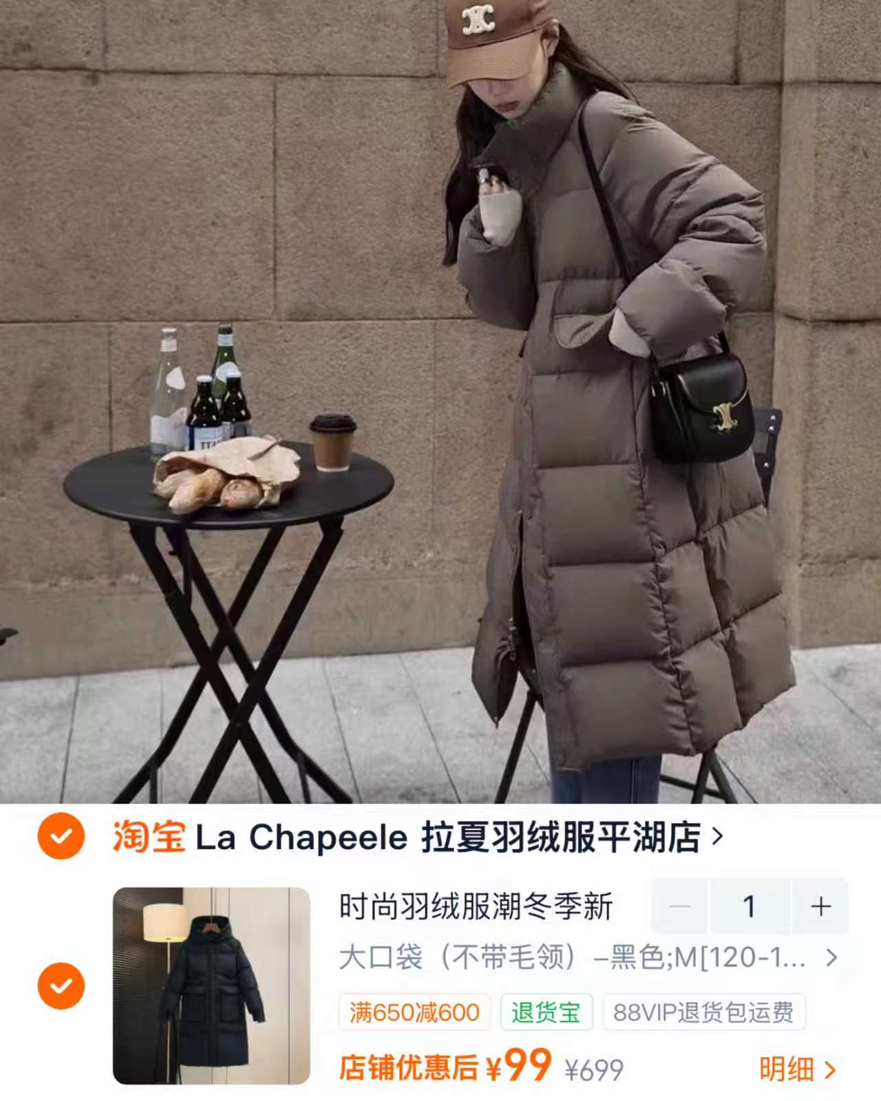 菇娘家秋季上新打底裤无绒热压款/四季羊毛 44元 - 86线报