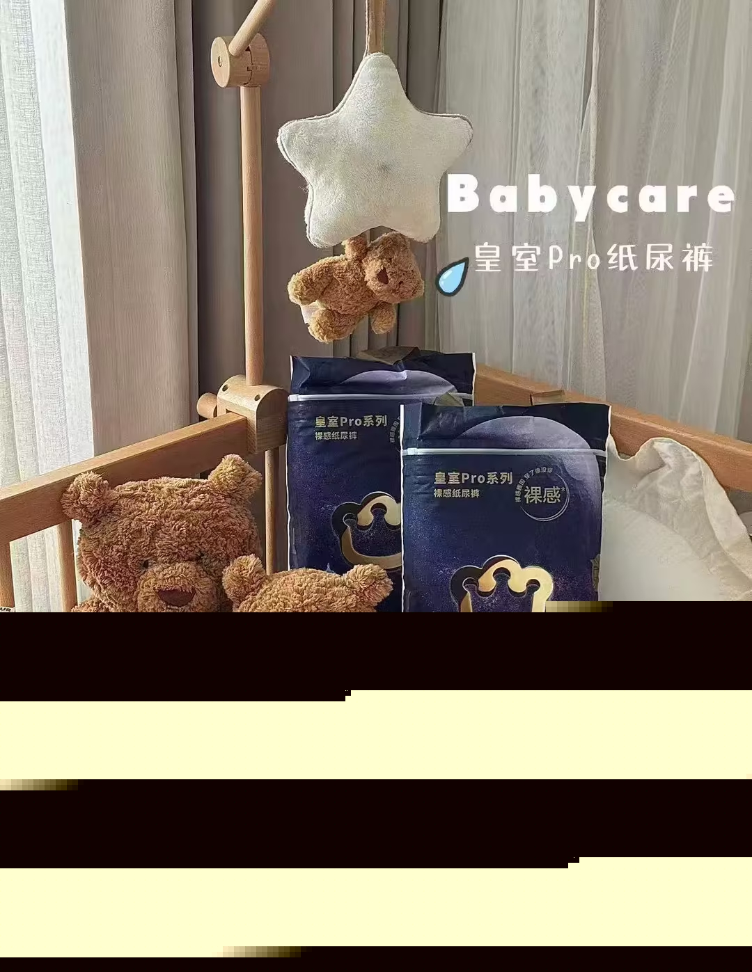 bbc皇室pro裸感纸尿裤NB-M码数任选最多58片 74元 - 86线报