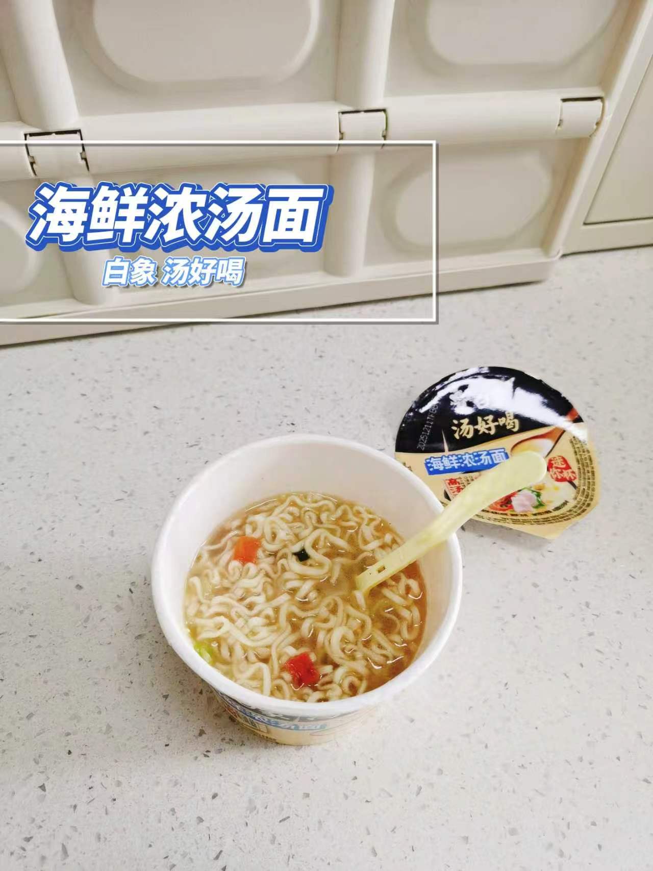 白象迷你杯方便面任选10件 19.9元 - 86线报