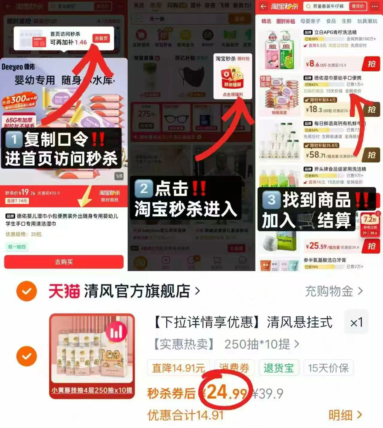 雪中飞拼接轻薄羽绒服 139元 - 86线报