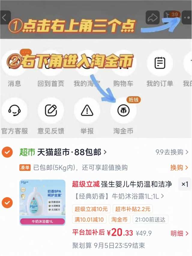 强生婴儿沐浴露1kg 20.3元 - 86线报