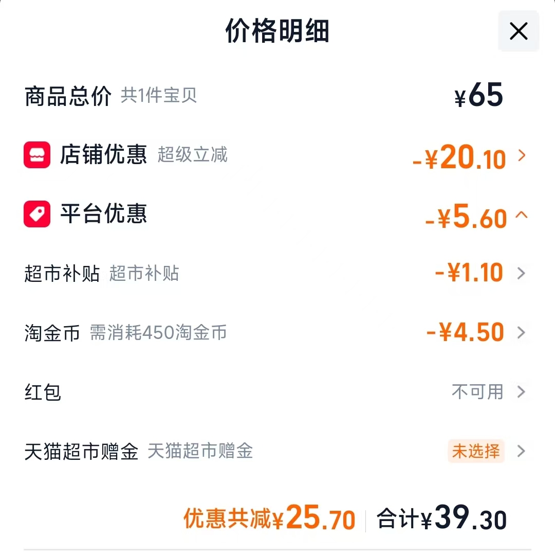 李宁成人泳镜1件 39.3元 - 86线报