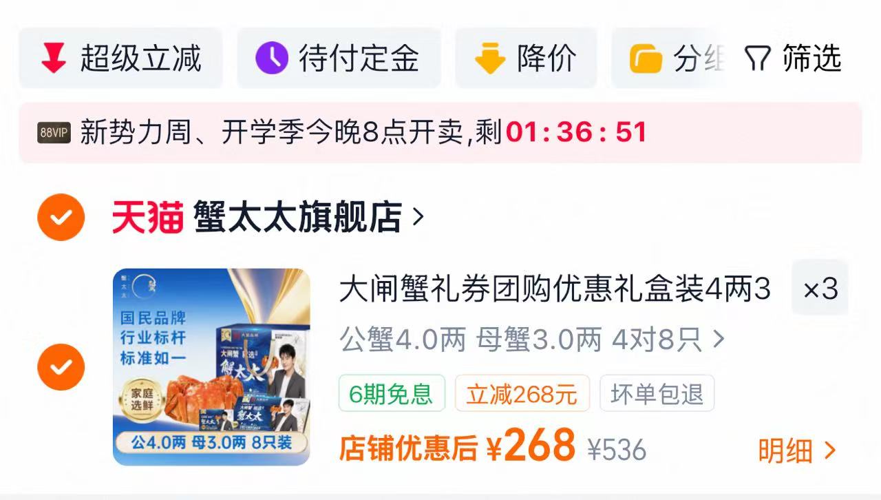 卡拉羊风琴书包18L 152元 - 线报酷