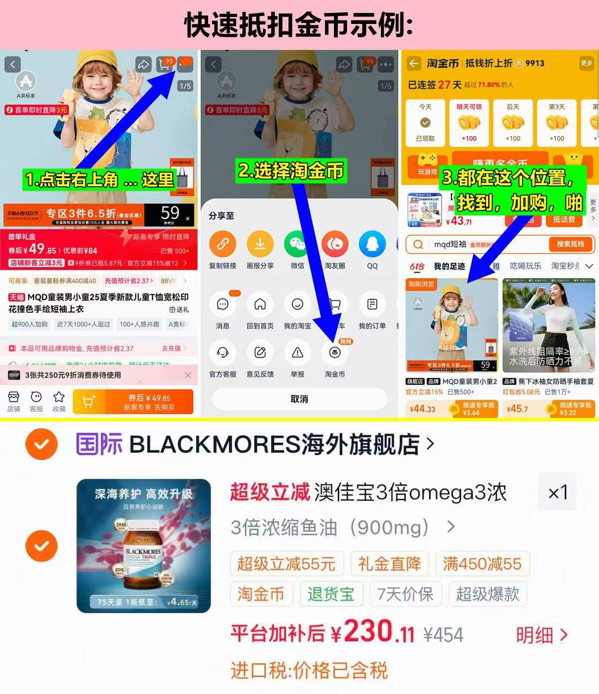 PUMA门店同款在售99元，澳佳宝3倍浓缩鱼油150粒/瓶 230元 - 86线报