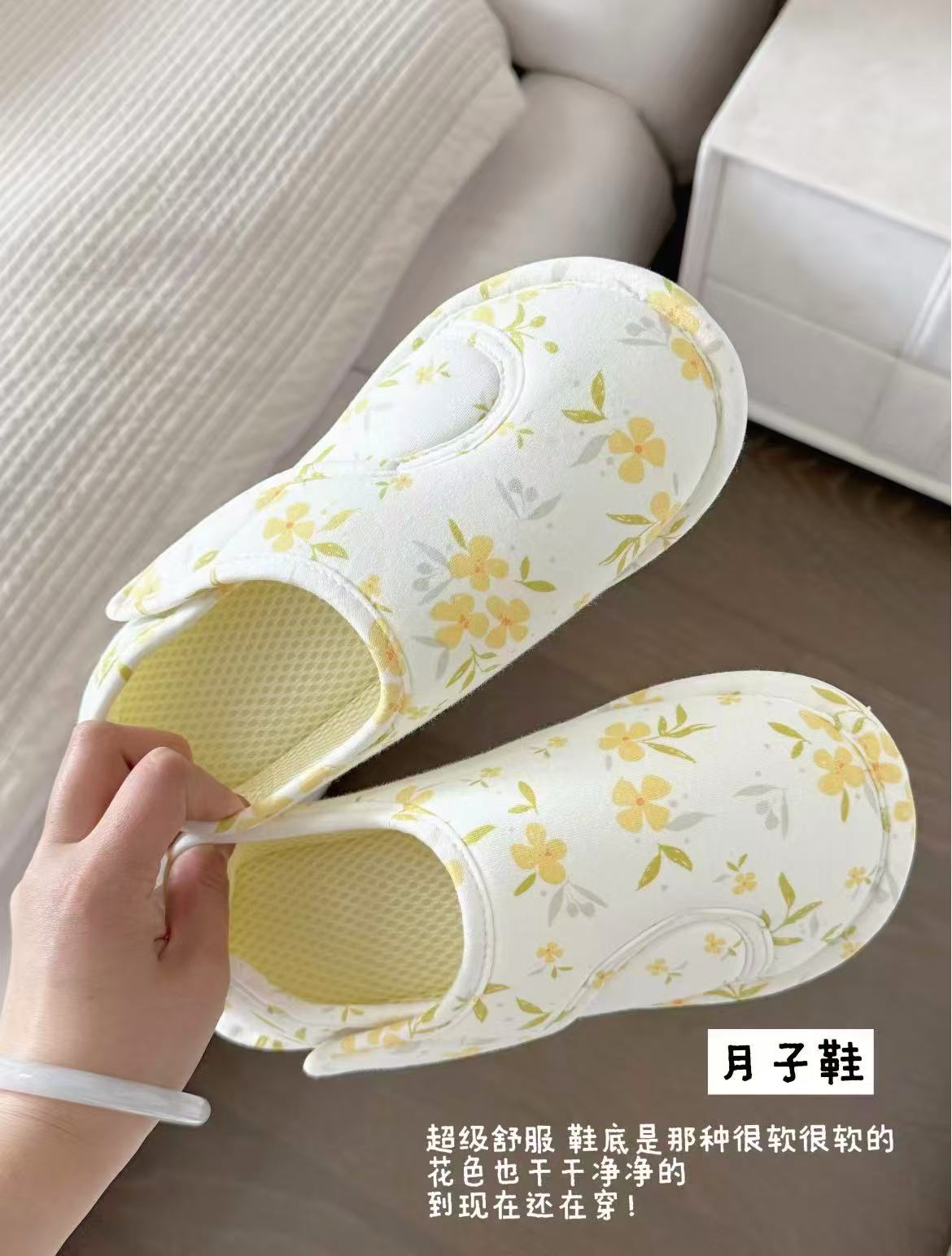 十月结晶月子鞋夏季款 23.5元 - 86线报