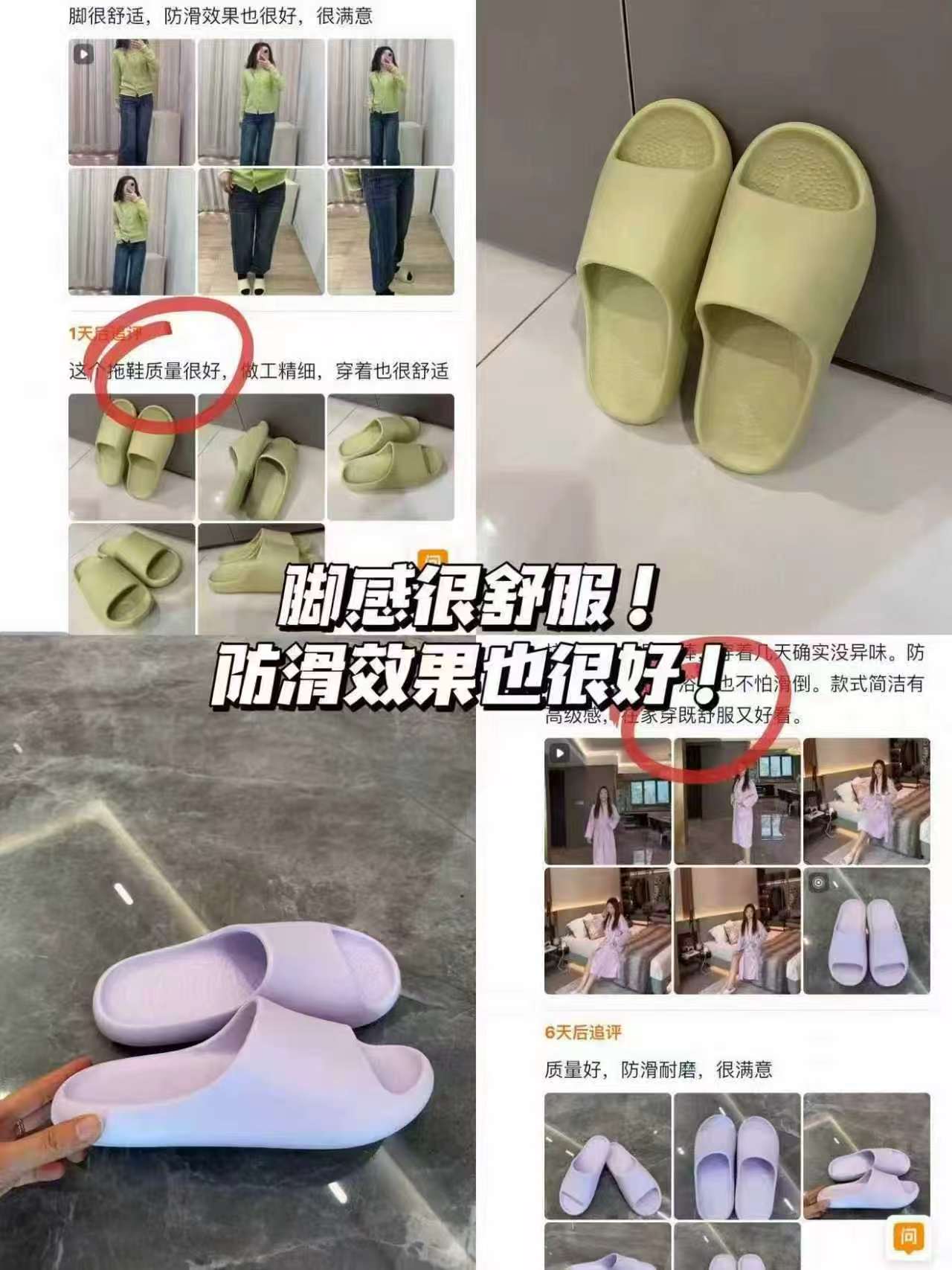 三福防臭拖鞋 14元 - 线报酷