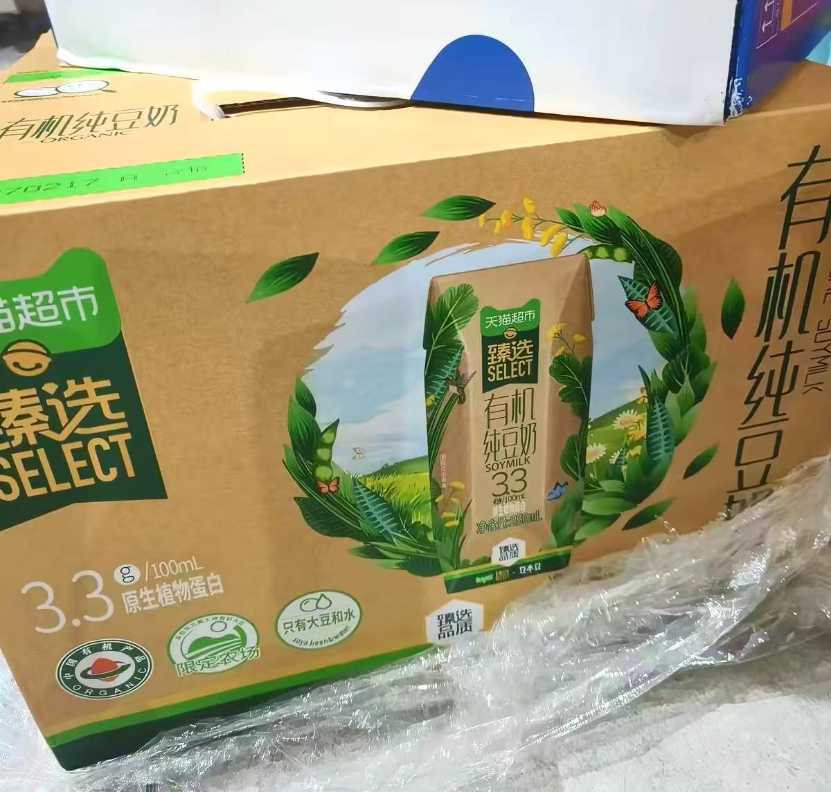 豆本豆有机豆奶250ml*12盒 27元 - 86线报