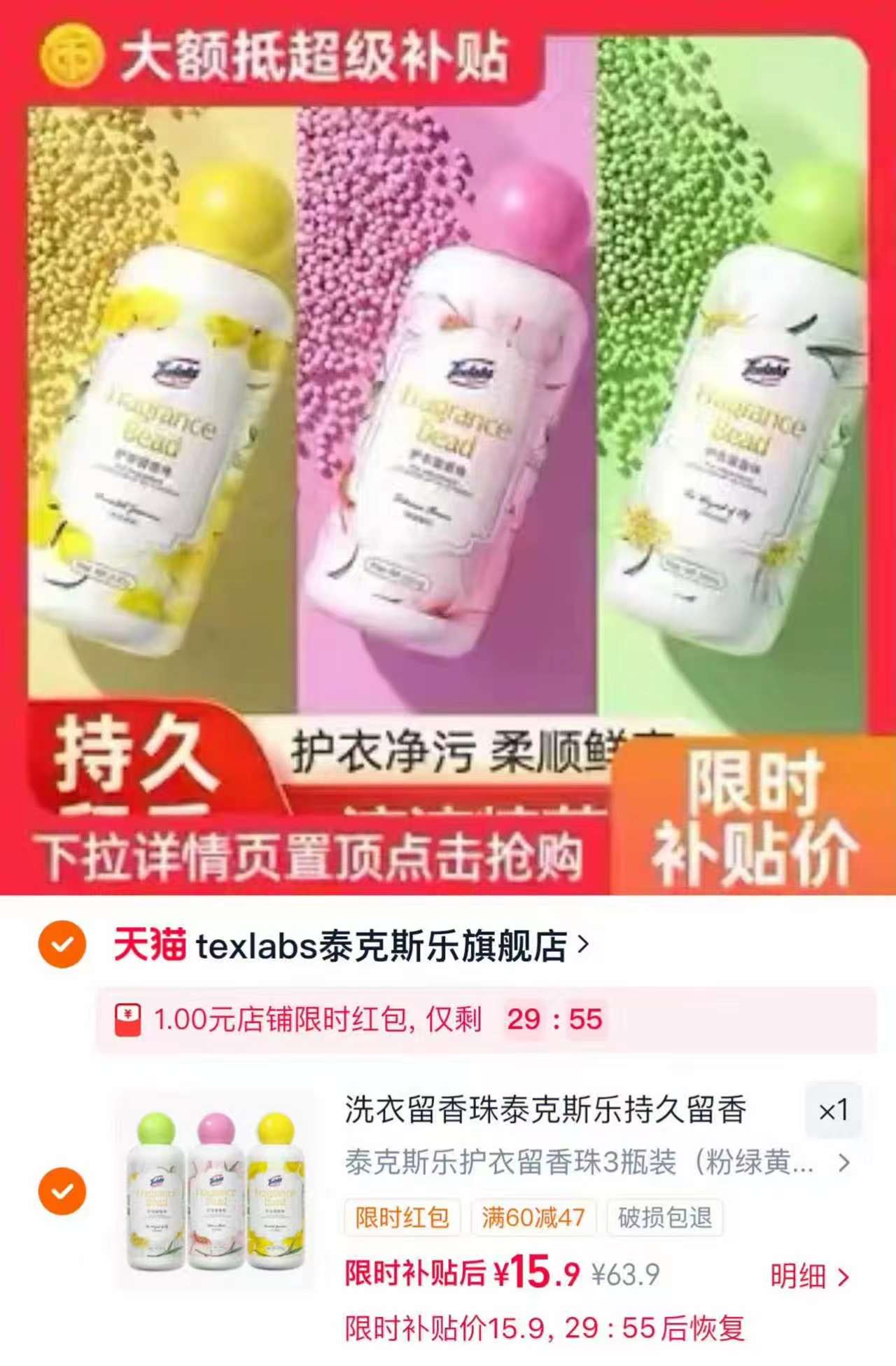 澳贝小熊棉柔巾100抽 4.9元 - 86线报