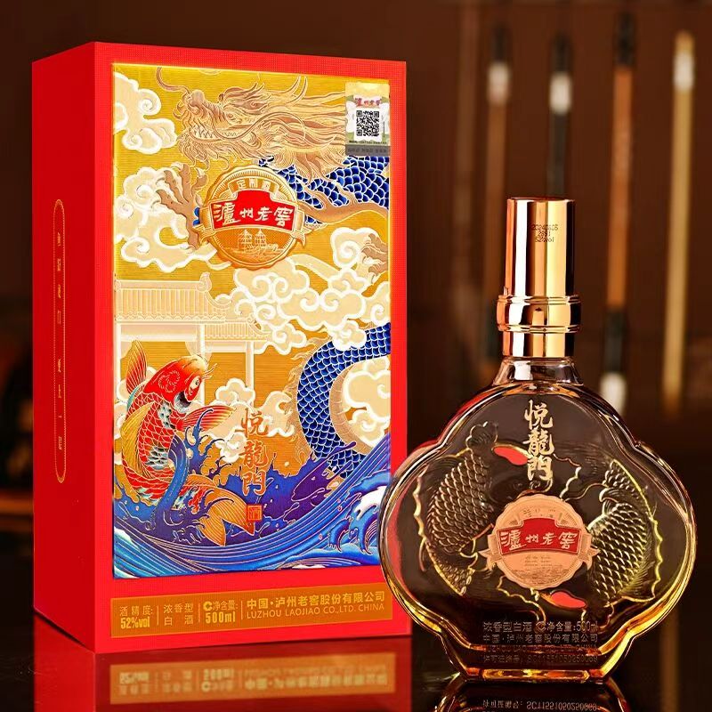 没看错‼拍下就是礼盒+礼袋 139????泸州老窖悦龙门白酒 ????500ml×2瓶 - 折送网