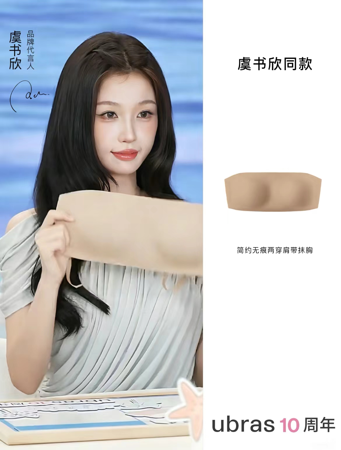 ubras可拆无肩带抹胸防滑隐形小胸聚拢显大无痕美背裹胸文胸内衣 54元 - 美泡泡
