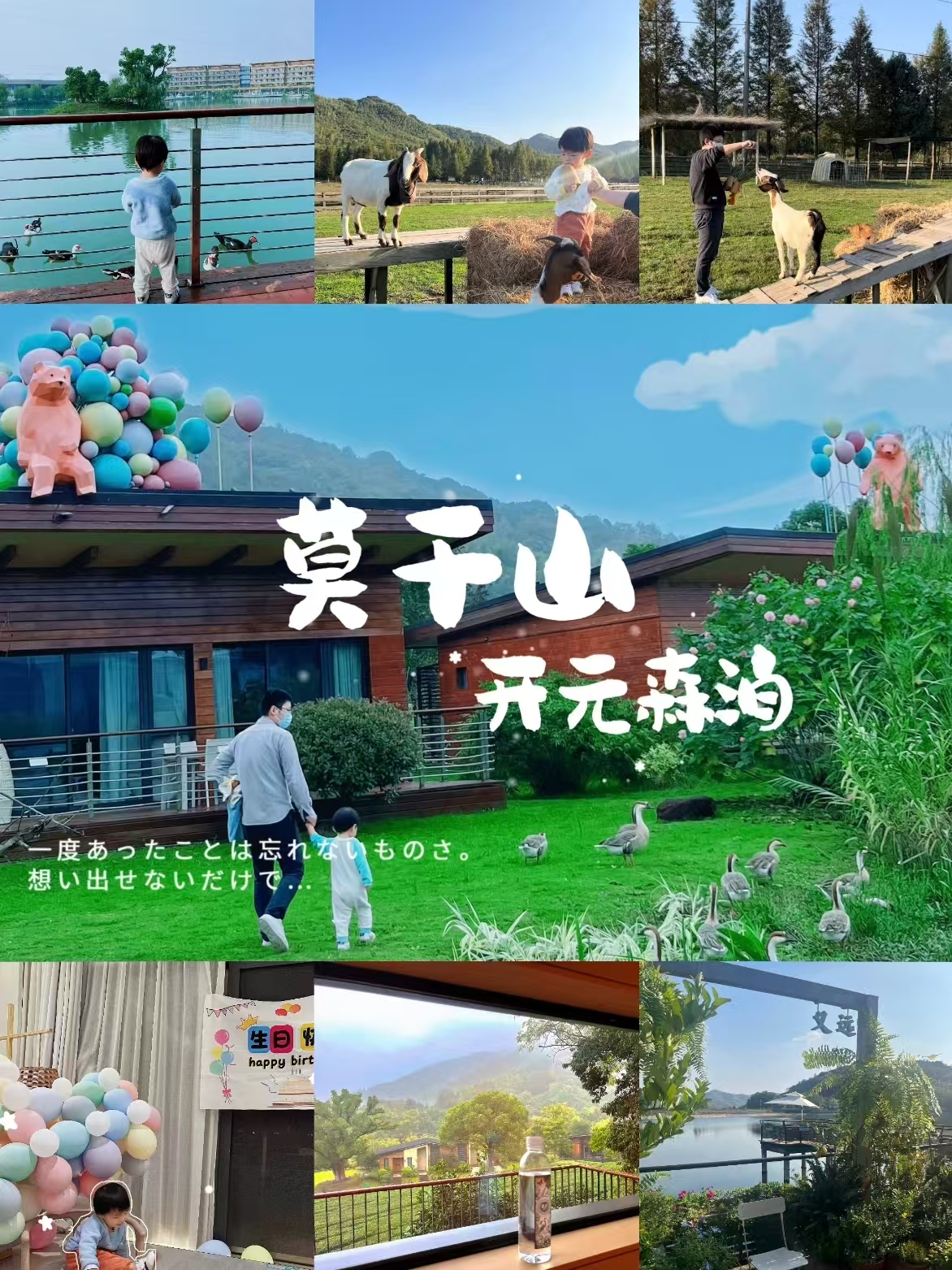 开元森泊度假酒店2晚通兑 1188元,开元森泊度假酒店2晚通兑 1398元 - 86线报 开元森泊度假酒店2晚通兑 1188元,开元森泊度假酒店2晚通兑 1398元 - 86线报