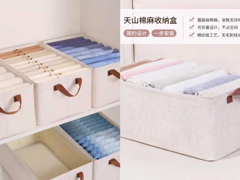 仅10.7元神圿‼️家用收纳神器 - 86线报