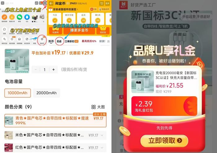 戈瓦酷1w毫安充电宝自带四根线 19元 - 86线报