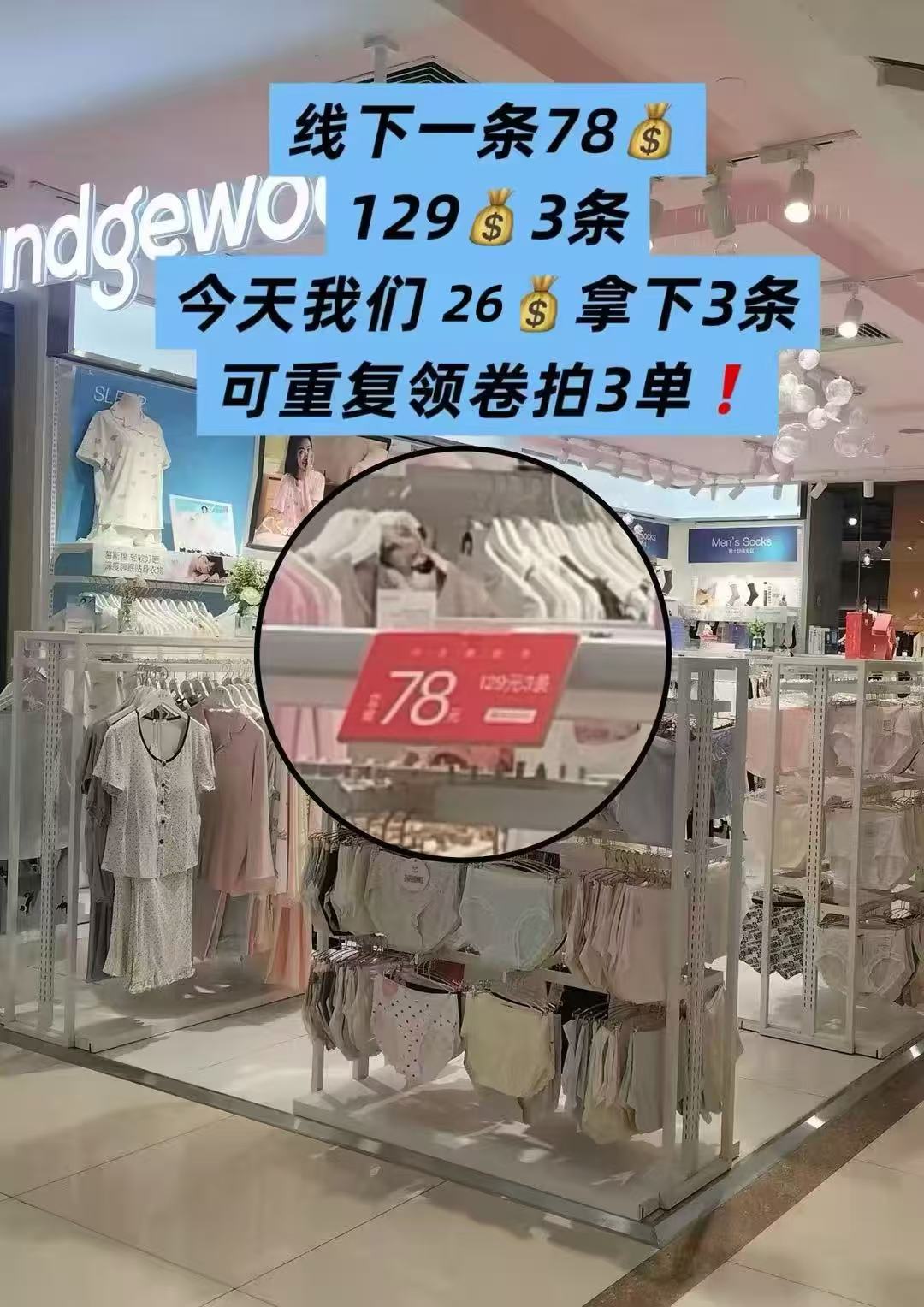阪织屋纯棉中高腰内裤拍1得3付 26元 - 86线报