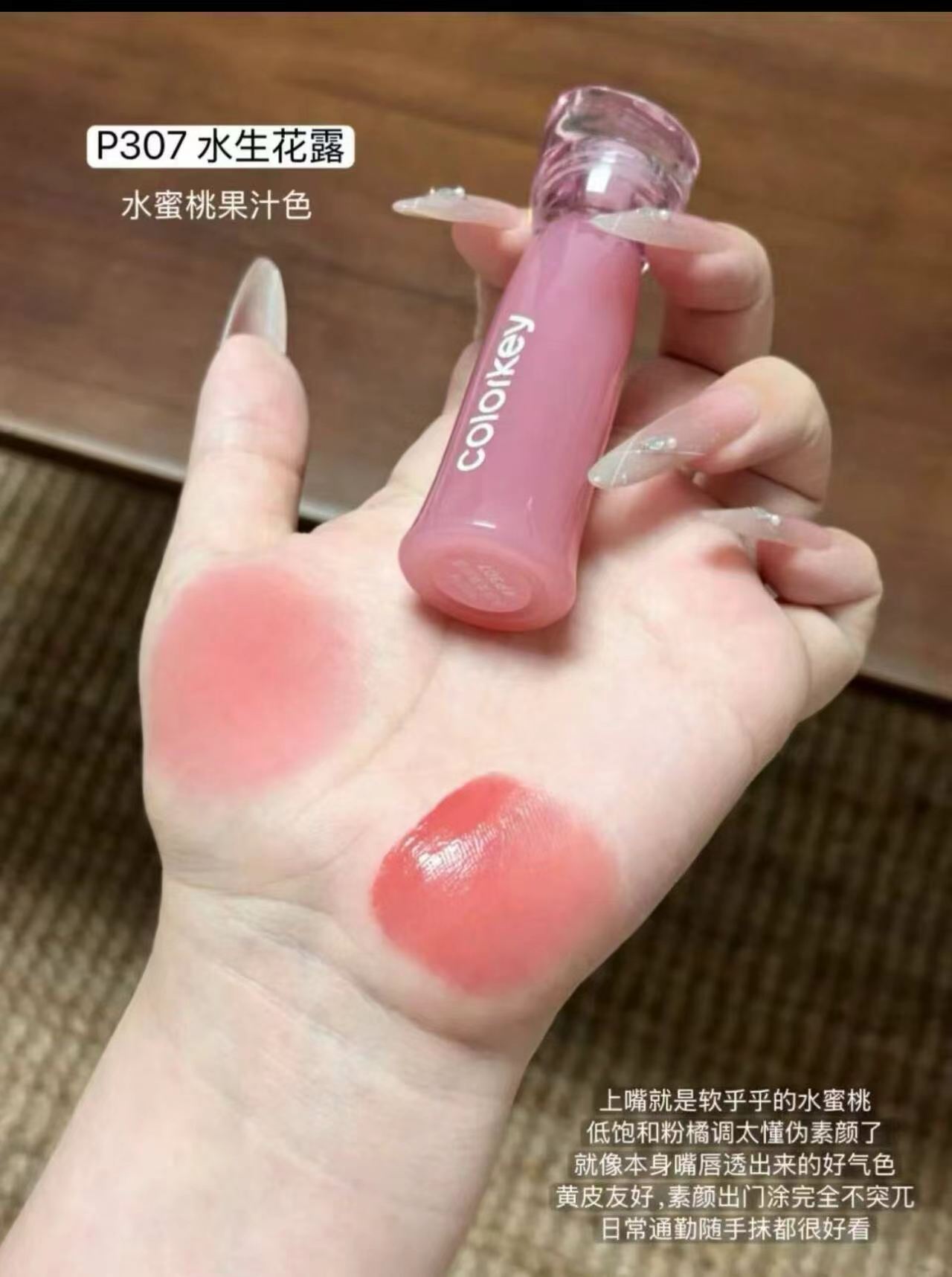珂拉琪丝绒唇釉任选3件 34元 - 线报酷