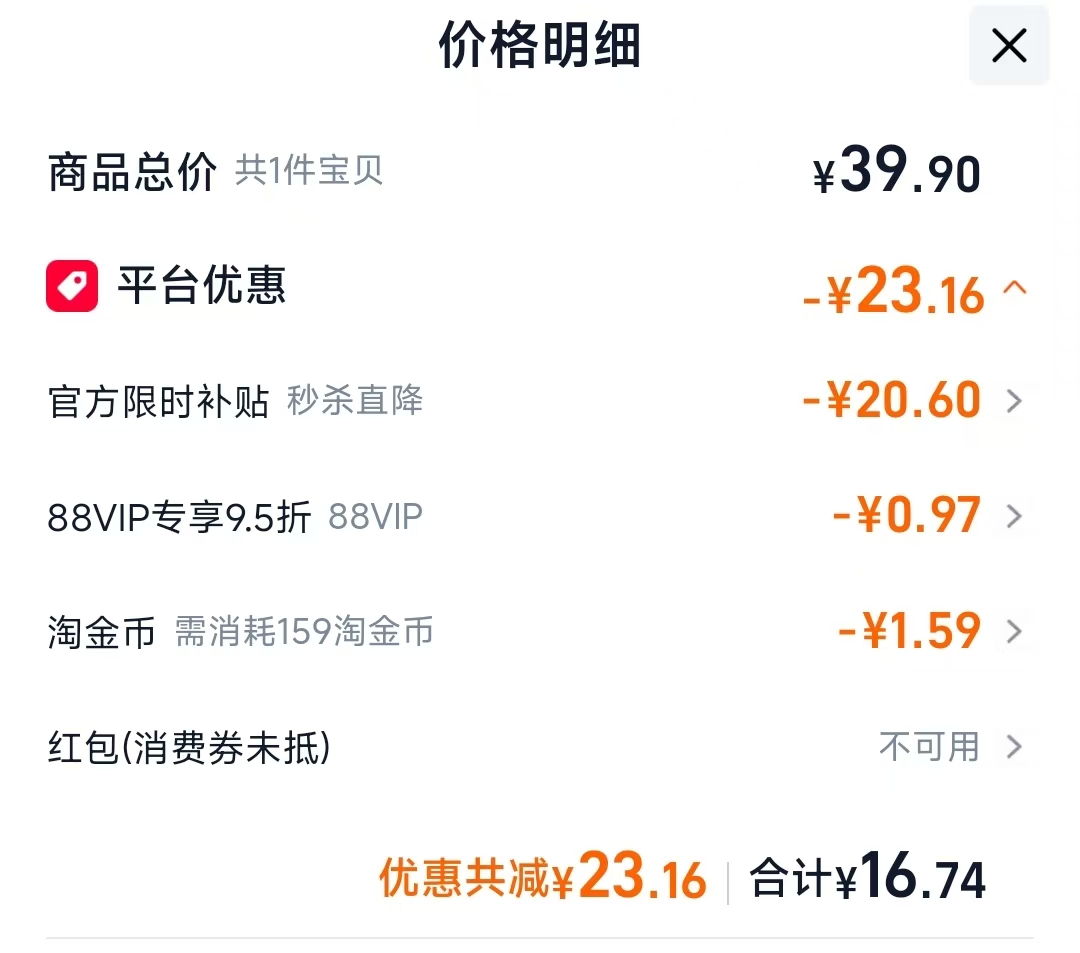 乳中情鲜奶疙瘩258g 16.74元 - 86线报
