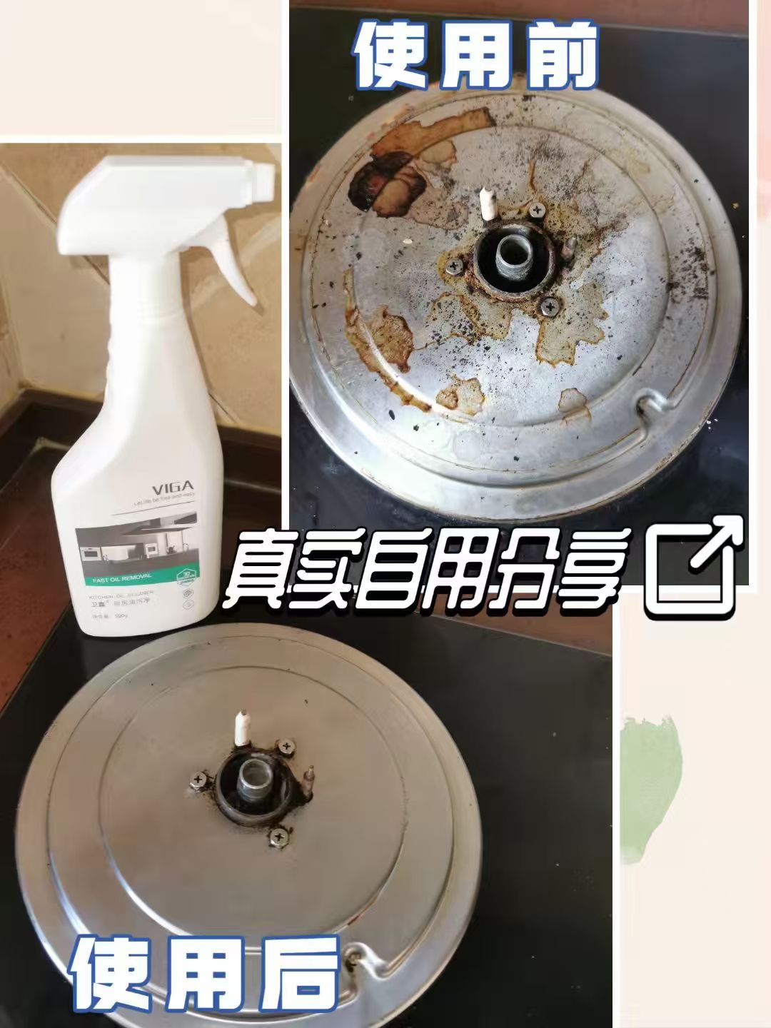卫嘉厨房油污清洗剂500g×3瓶 15.9元 - 86线报 卫嘉厨房油污清洗剂500g×3瓶 15.9元 - 86线报