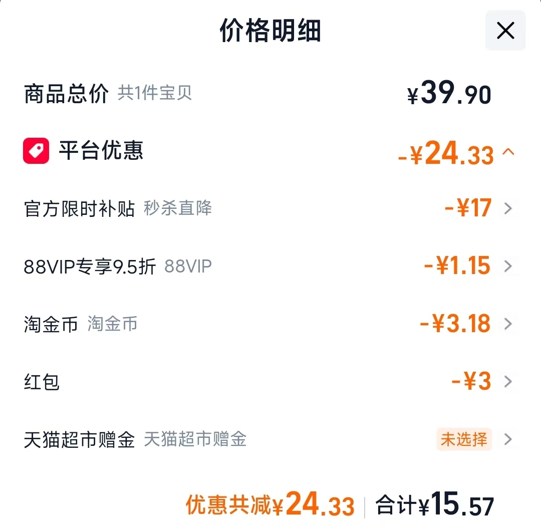 乳中情纯奶皮子100g 15.57元 - 86线报 乳中情纯奶皮子100g 15.57元 - 86线报