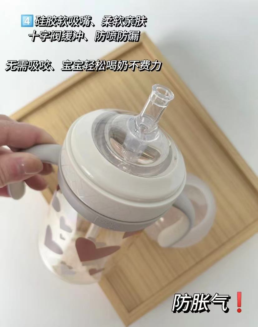 膳魔师foogo学饮杯330ml 33元 - 线报酷
