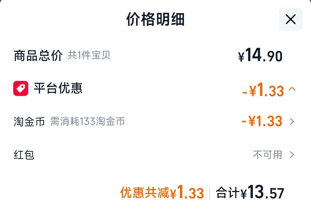 康诺特软毛牙刷8支 13.57元 - 86线报
