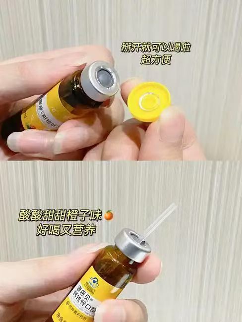 康恩贝钙铁锌口服液10支装✘3盒 38.4元 - 86线报