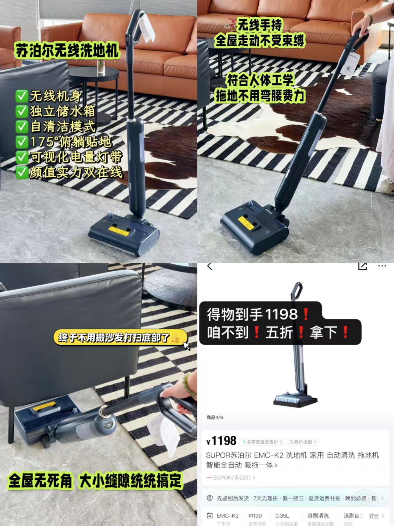 苏泊尔K2G洗地机拖地扫地一体全自动智能清洗家用手持拖地机拖把 413.5元 - 86线报