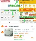 EMO/一默 凉席冰丝空调席可水洗可折叠 图片 3