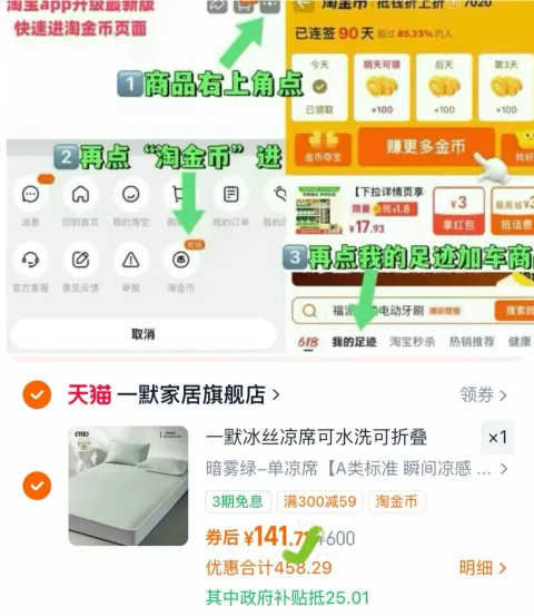 EMO/一默 凉席冰丝空调席可水洗可折叠 图片 3