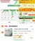 线报图片