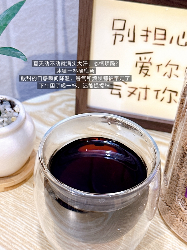 老北京桂花酸梅汤大罐装500克 12.9元 - 86线报