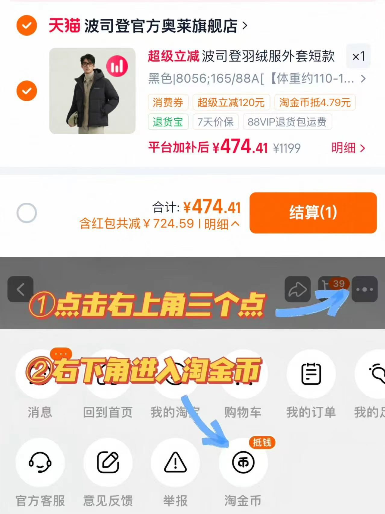 🎀官旗破價‼️反季神🚗 🔥骆驼黑钻短款羽绒服 💰𝟑𝟔𝟕‼️‼️叠礼琻➕琻币 - 86线报