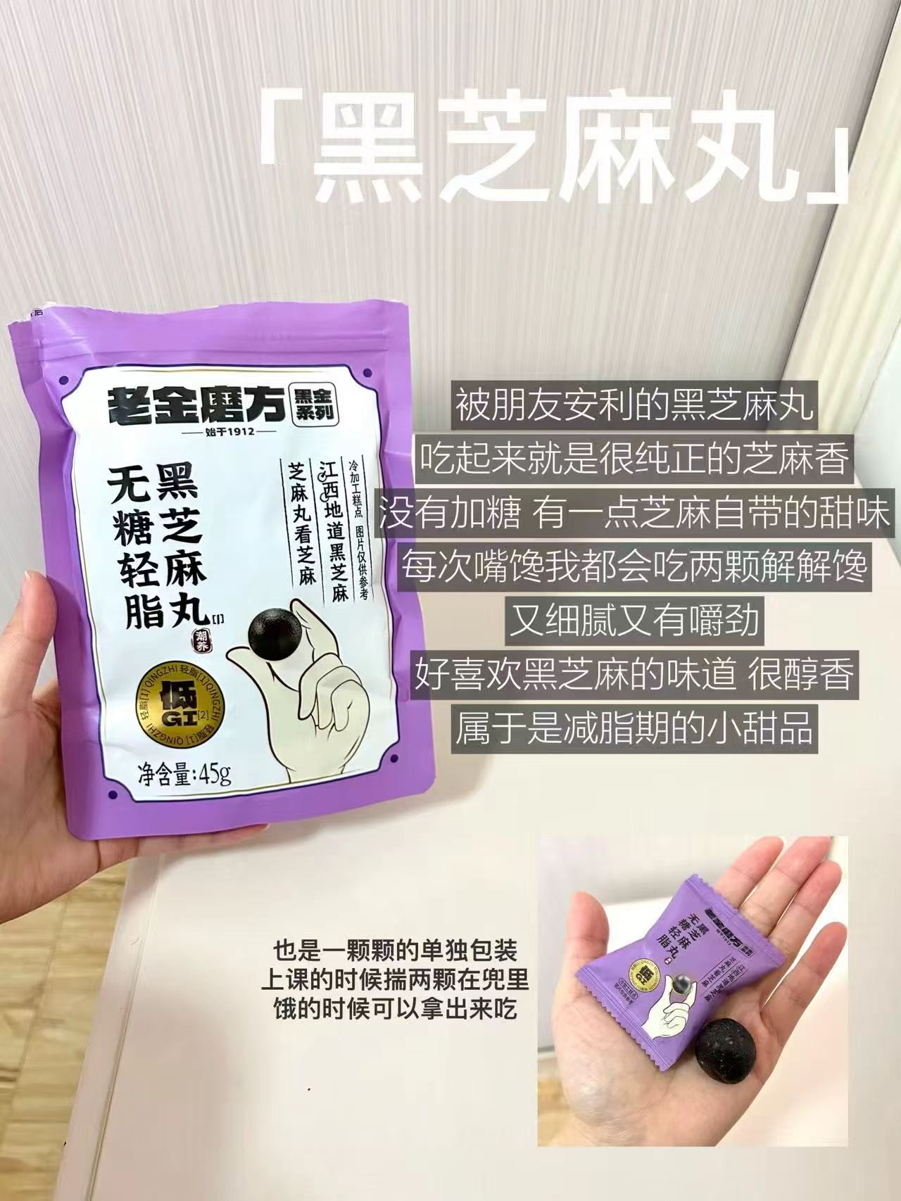 杉杉羊毛外套 106元 - 86线报