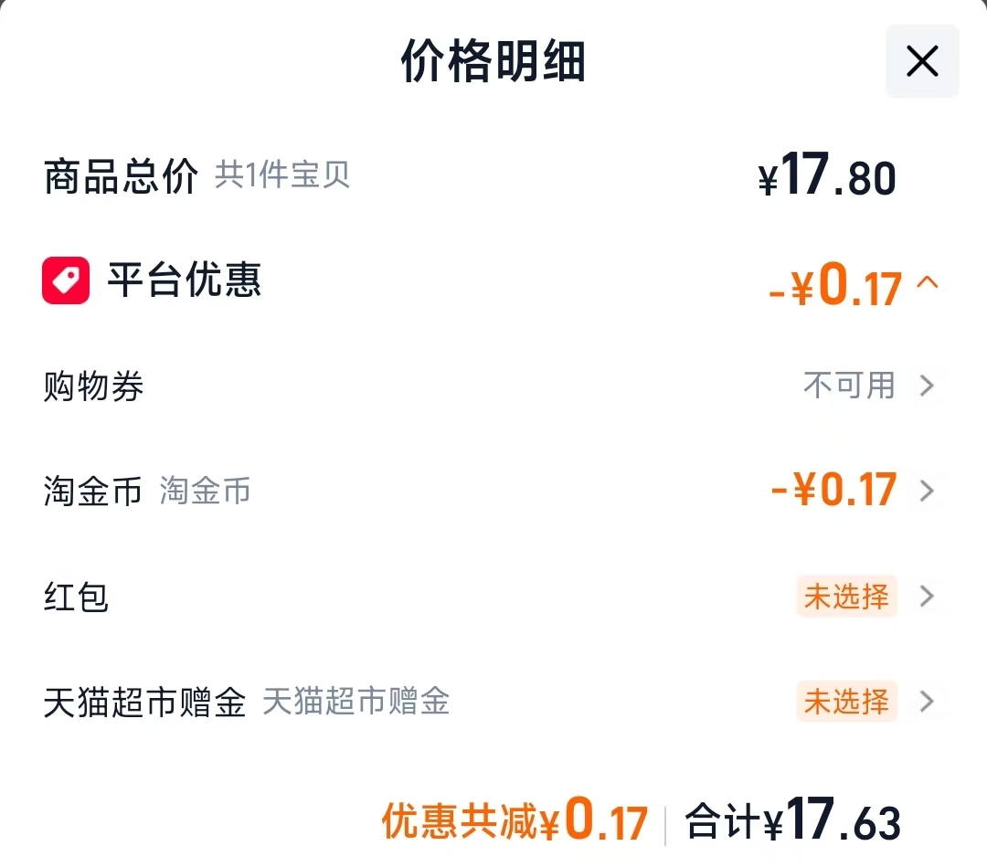 乐齿软毛牙刷16支 17.63元 - 86线报 乐齿软毛牙刷16支 17.63元 - 86线报