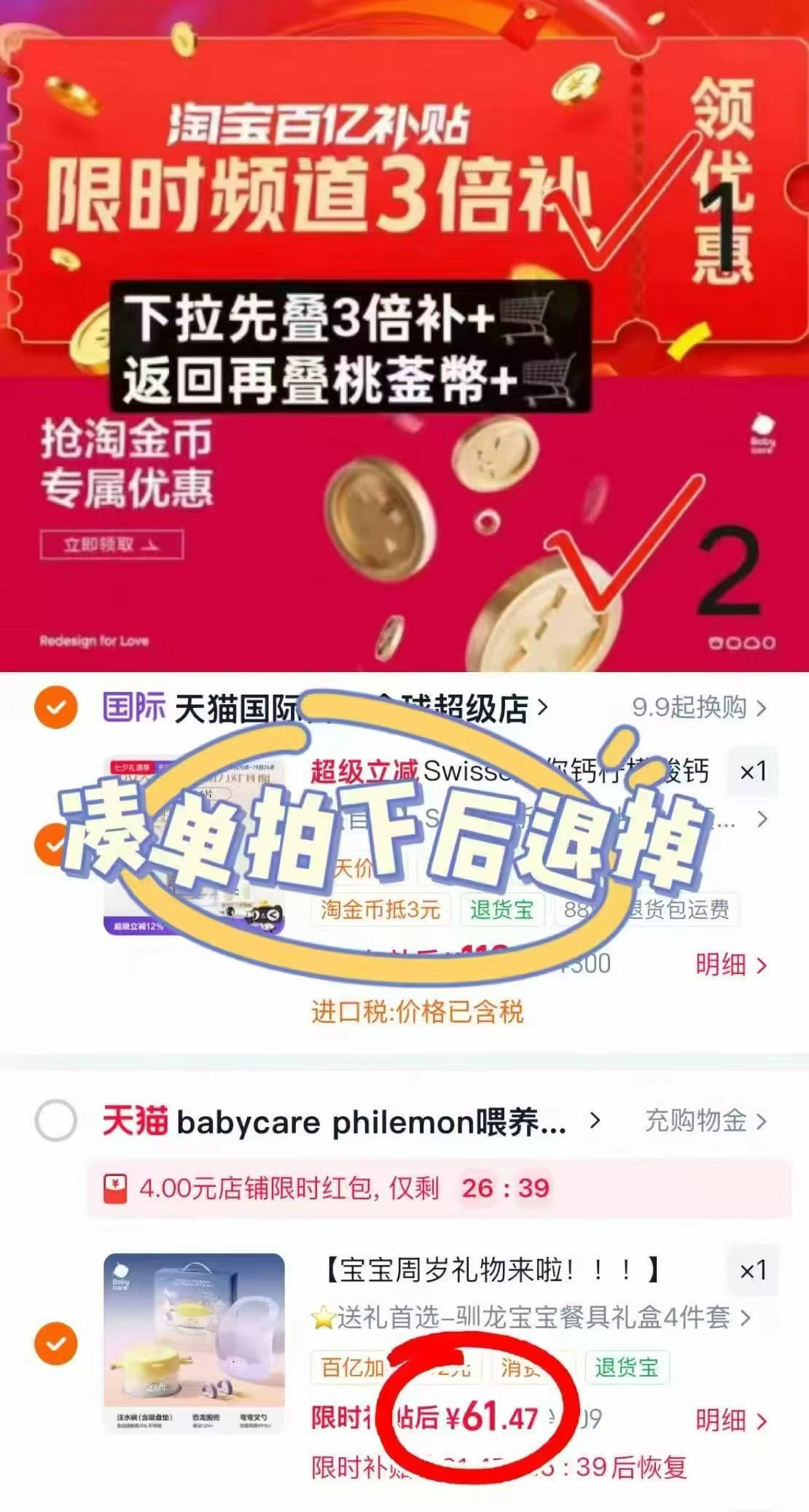 bbc餐具套装 15.3元,开丽产妇计量卫生巾贴裤型3片 9.16元 - 86线报 bbc餐具套装 15.3元,开丽产妇计量卫生巾贴裤型3片 9.16元 - 86线报