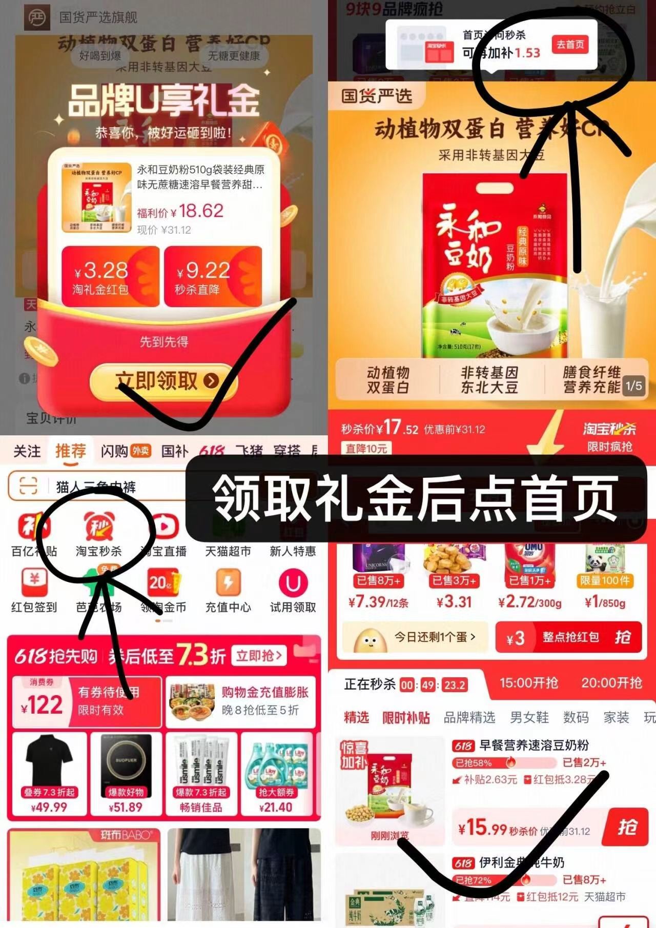 陇济堂红枸杞200g 13.1元 - 86线报