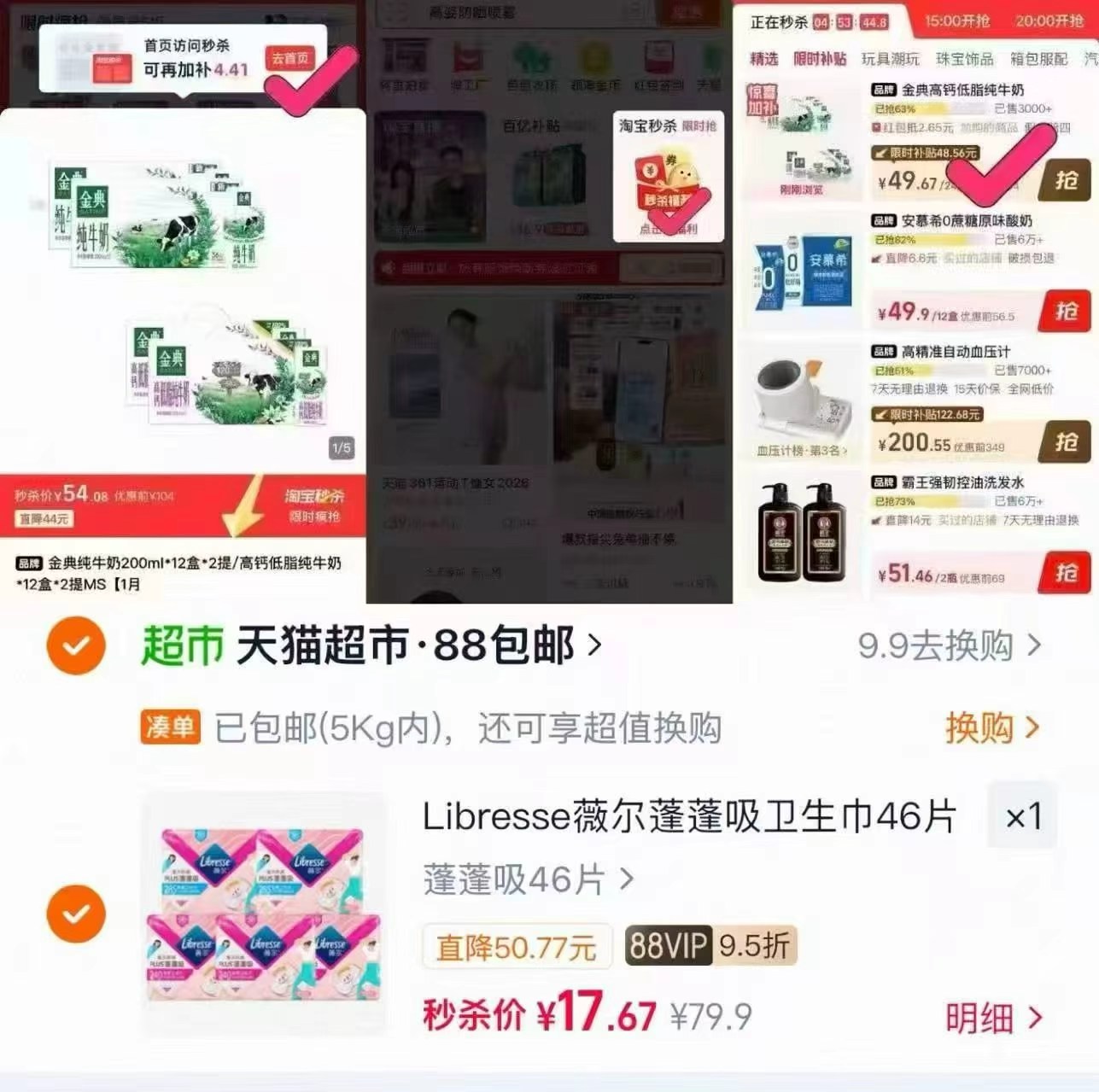 CK钻石项链礼盒+证书 69.9元 - 86线报 CK钻石项链礼盒+证书 69.9元 - 86线报
