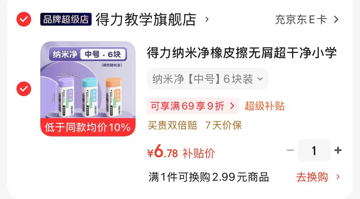 💎福东海山药百合燕窝粥礼盒 𝟖盒如图叠金币💴𝟒𝟐.𝟓元‼️ 真材实料看的见 - 86线报