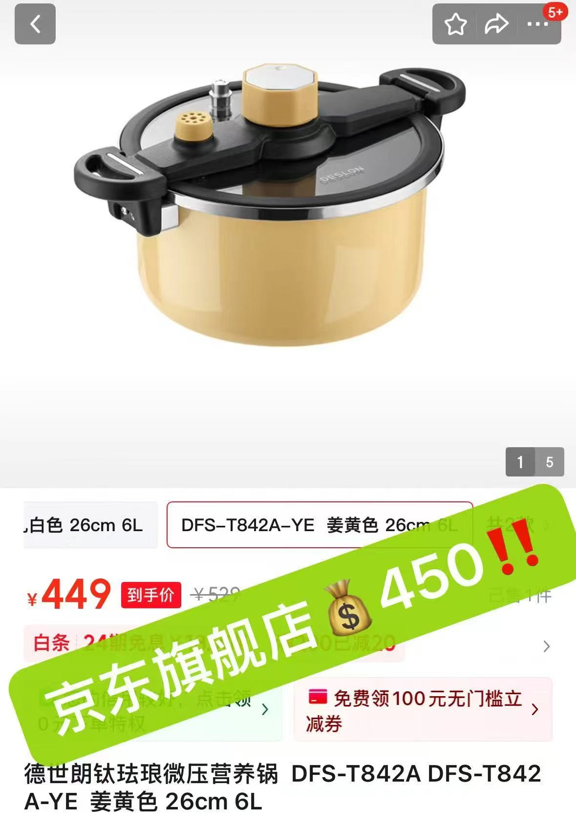 汤姆猫新生婴儿保暖连体衣全尺碼同价三层夹棉扣子 29.9元 - 86线报