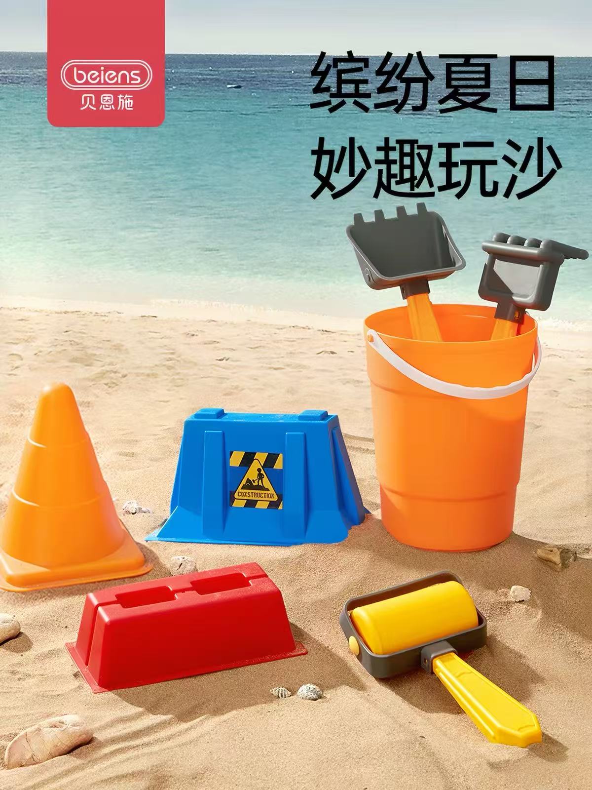 贝恩施沙滩玩具7件套 19.9元 - 86线报