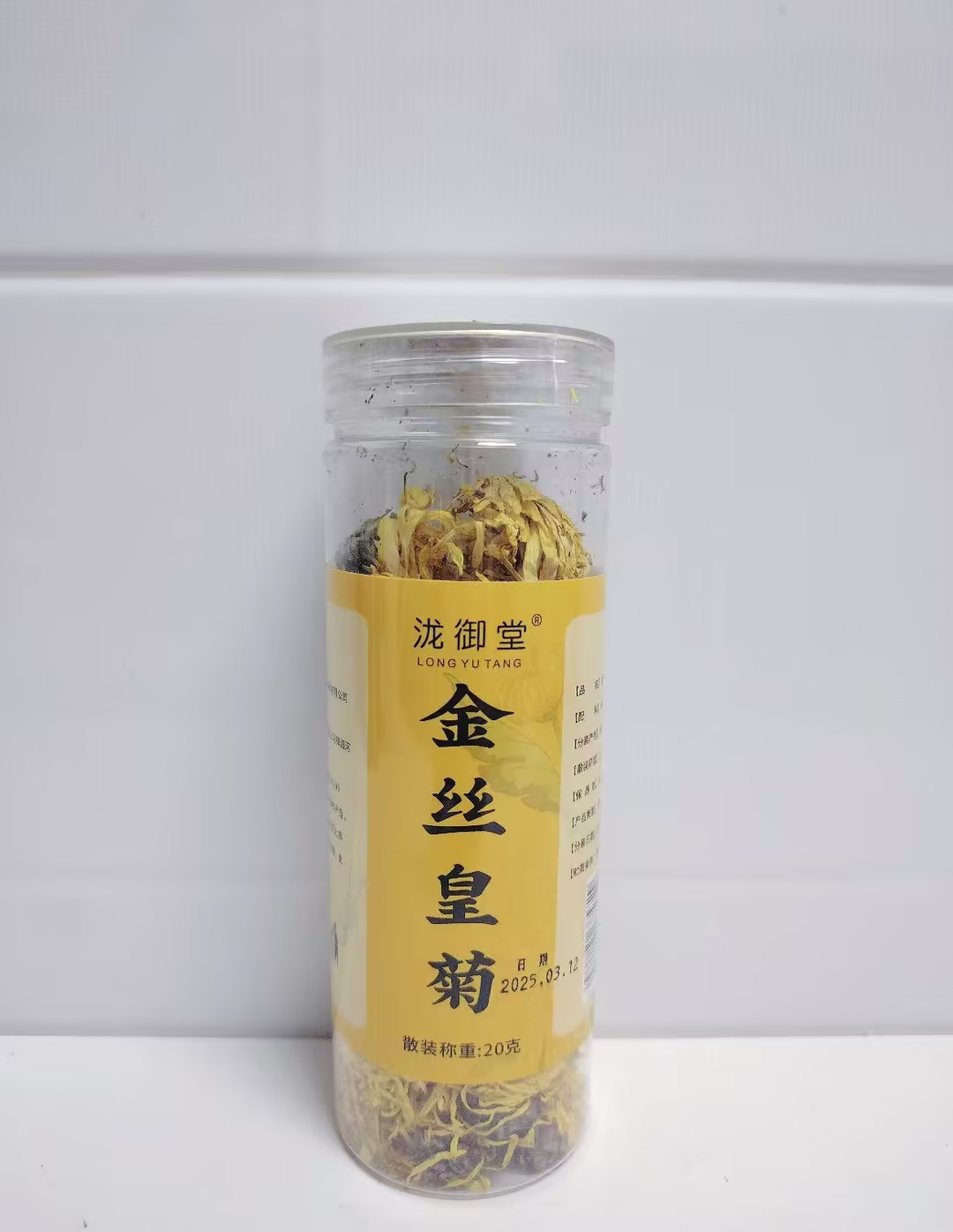 金丝皇菊瓶冲泡菊花茶3瓶装 8元 - 86线报