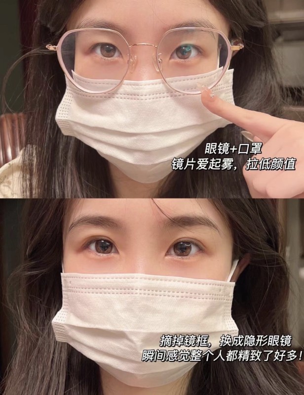 依视明隐形日抛43/30片 43元 - 86线报