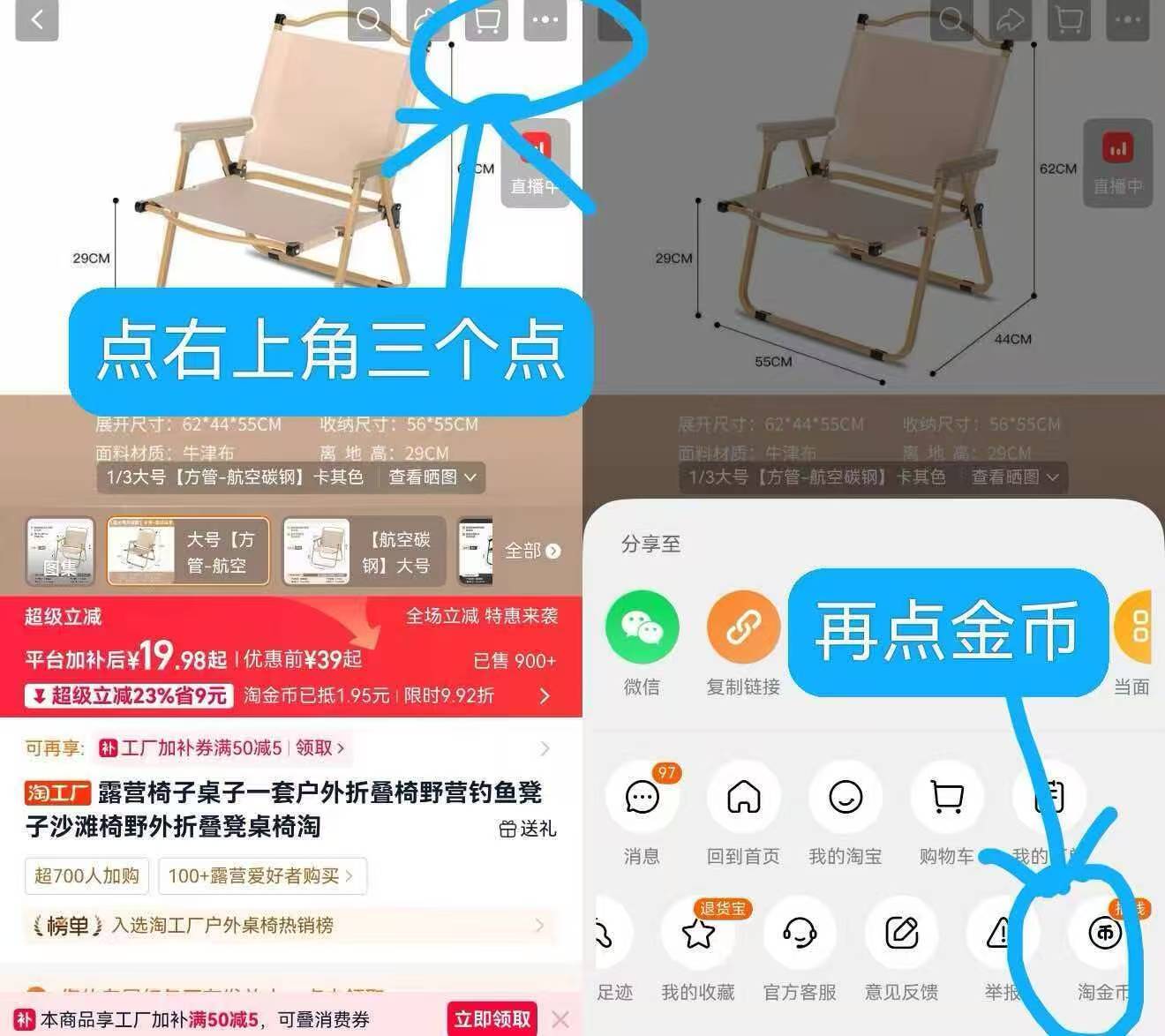 索乐折叠椅大号折叠椅碳钢材质展开尺寸54×60cm加长扶手加高椅背 19.8元 - 86线报 索乐折叠椅大号折叠椅碳钢材质展开尺寸54×60cm加长扶手加高椅背 19.8元 - 86线报