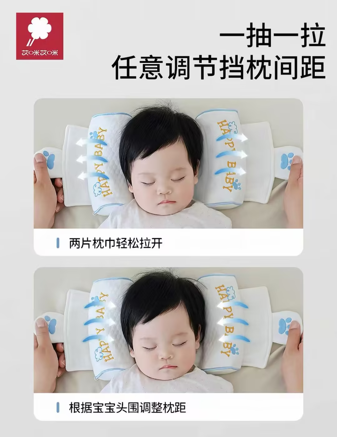 速❗️艾咪婴儿定型枕小米枕头 💰27🉐最后2项颜色任选1件 - 86线报