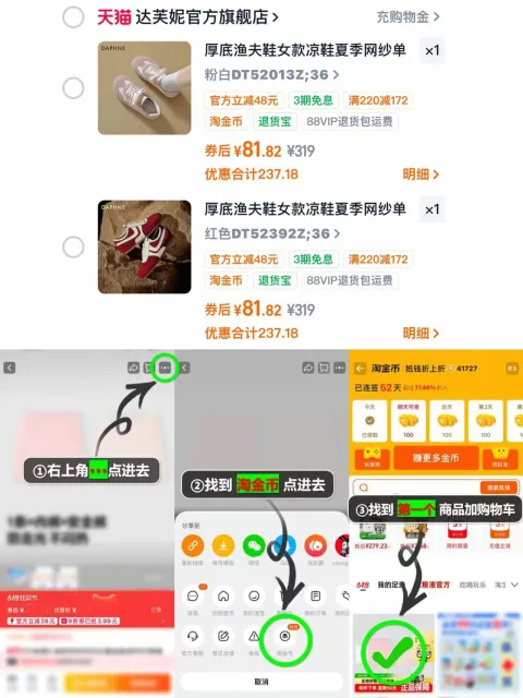 DAPHNE/达芙妮; 女款单鞋 夏季增高厚底 透气休闲鞋 图片 2