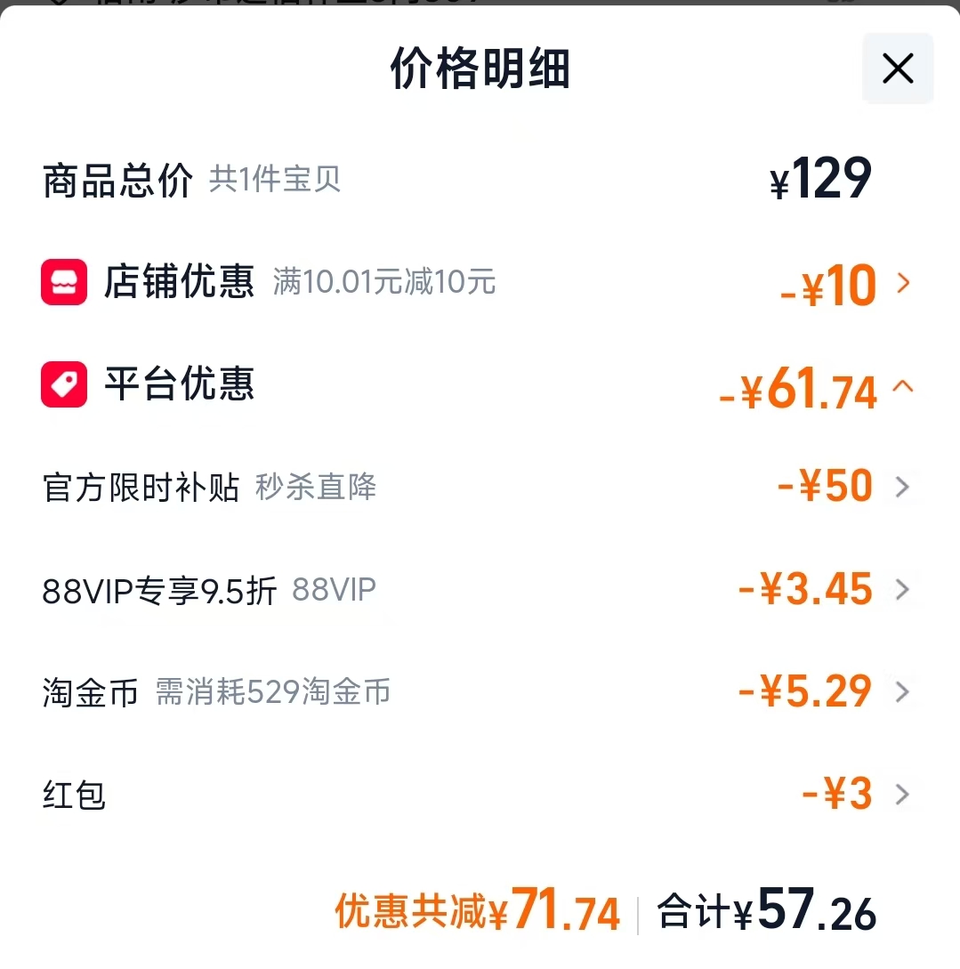 独特艾琳素颜霜120ml 57.26元 - 86线报