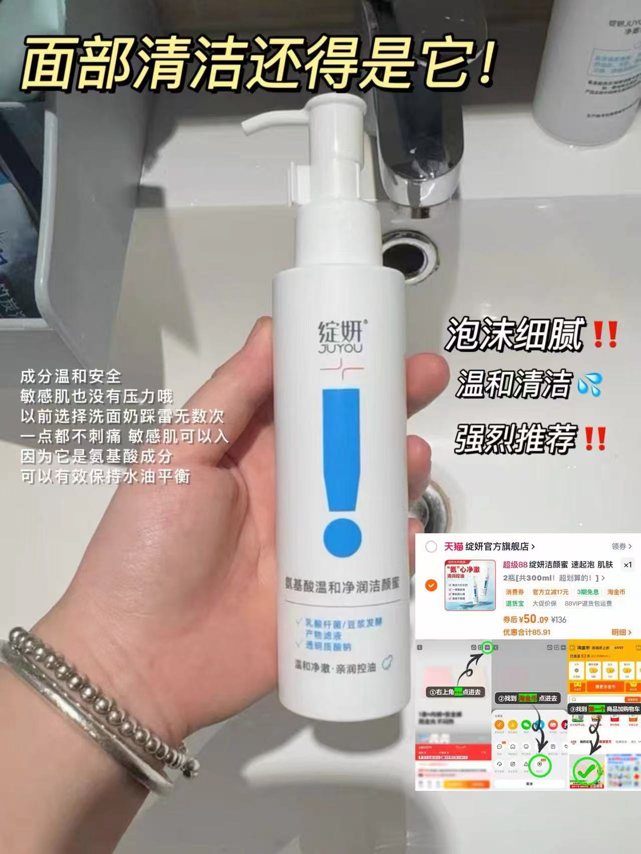 绽妍洁颜蜜2瓶 51元 - 86线报 绽妍洁颜蜜2瓶 51元 - 86线报