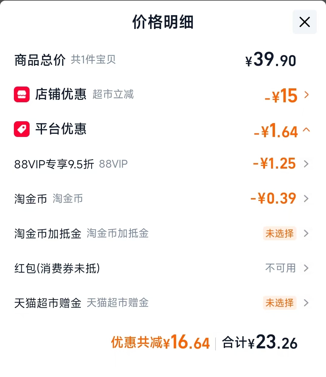 娅洛思沐浴露1000ml 23.26元 - 86线报